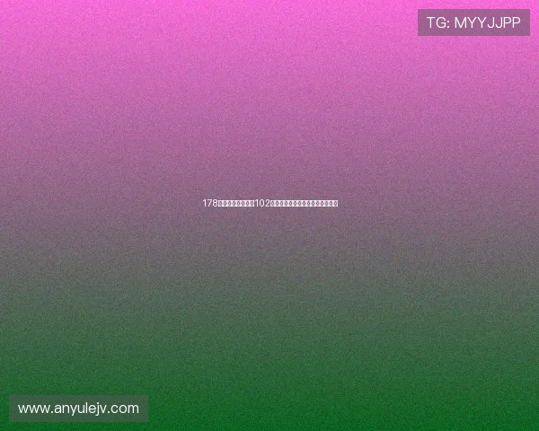 178高清篮球体育直播102最新赛事全程解说与精彩回放推荐